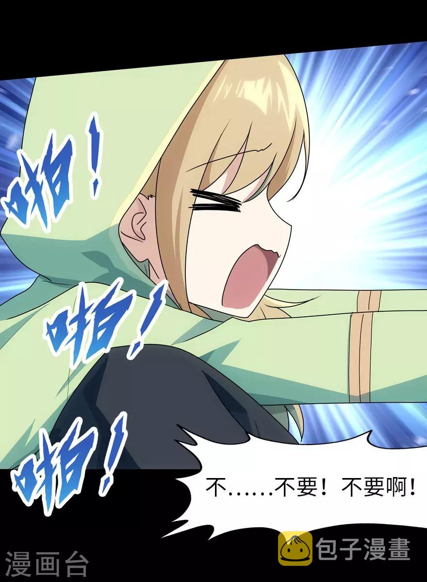 第38话51