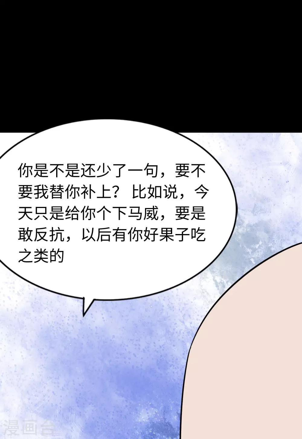 第174话14