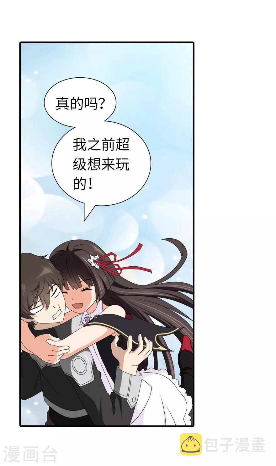 第145话31