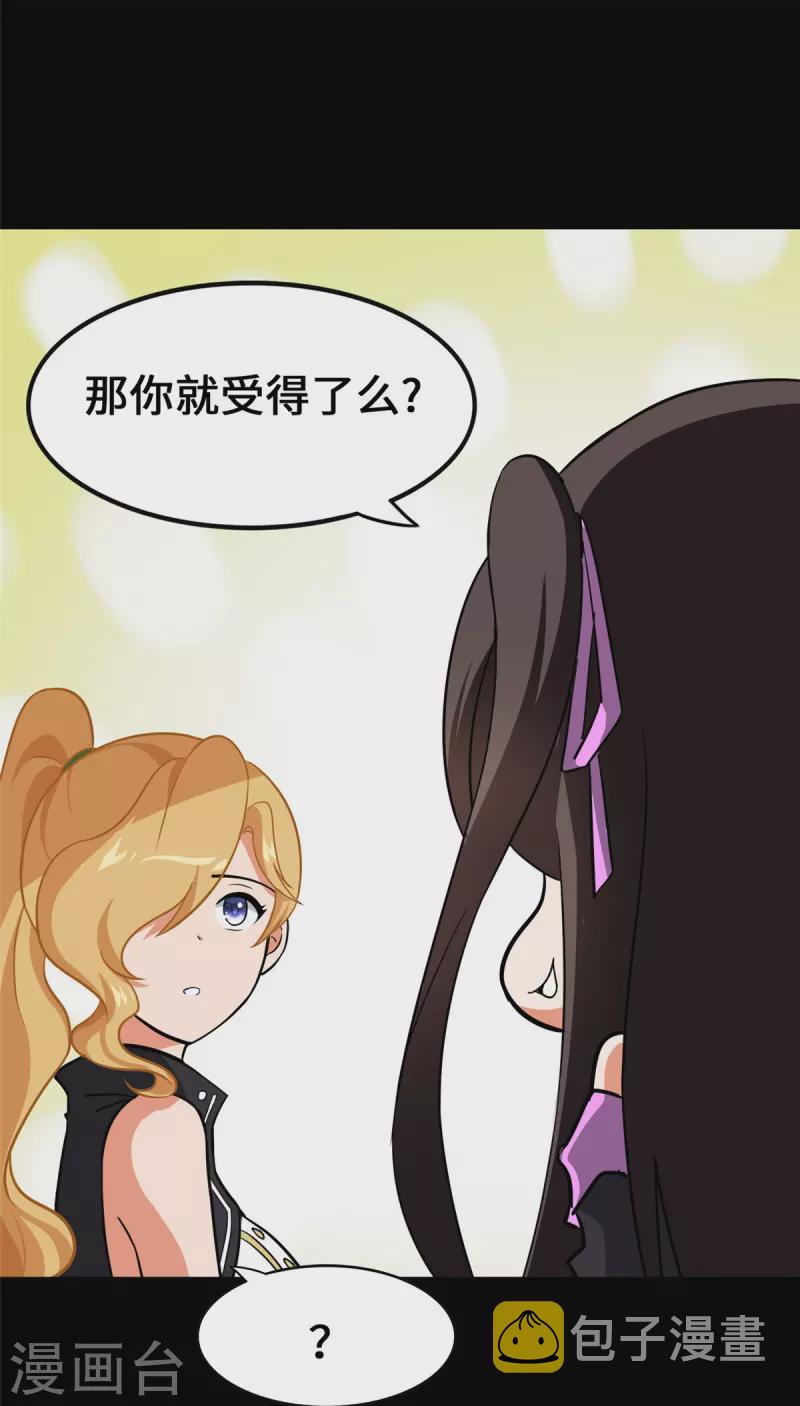 第338话21