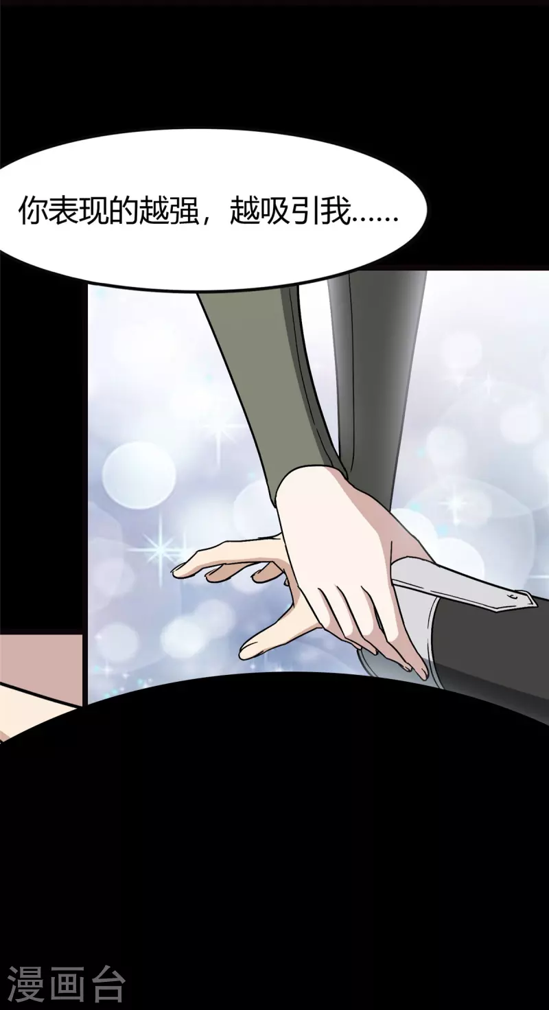 第270话63
