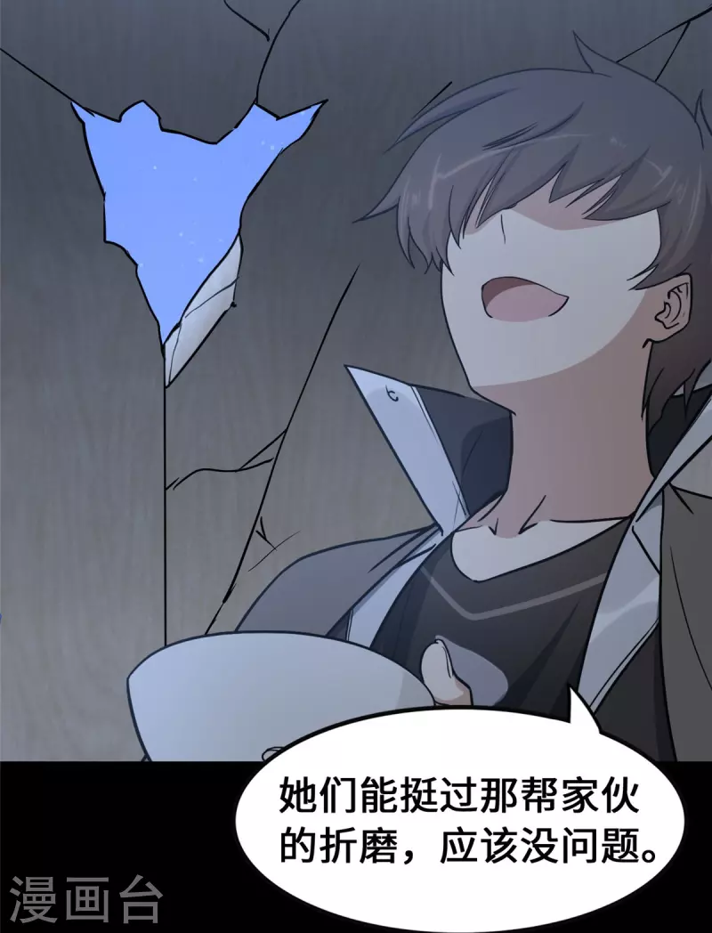 第321话15