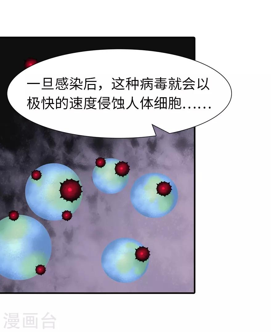 第131话31