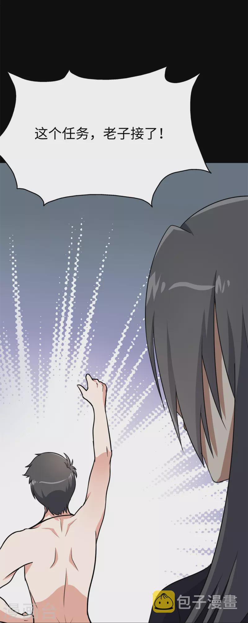 第342话55