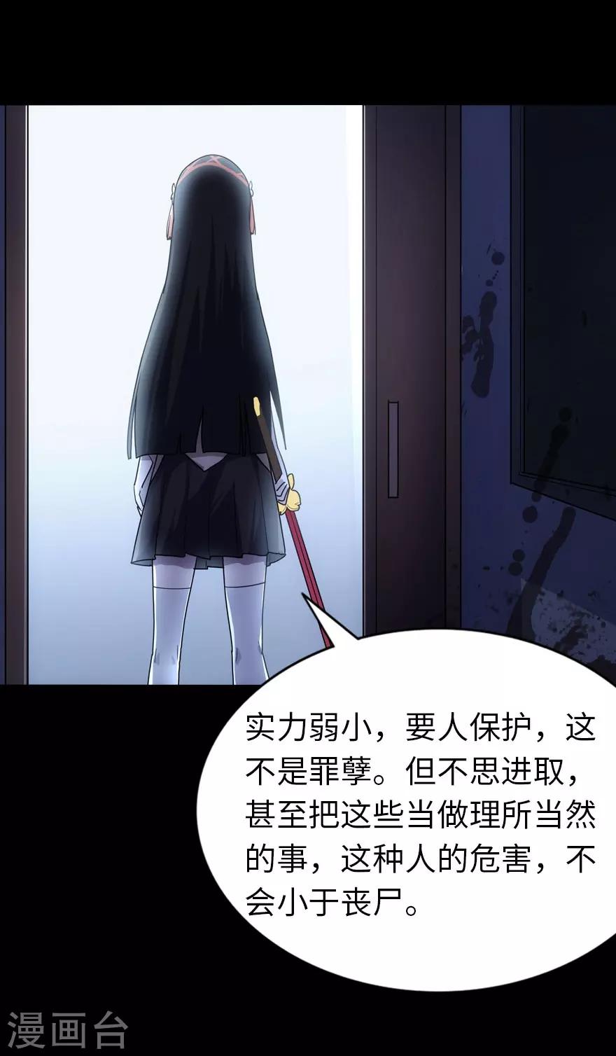 第18话34