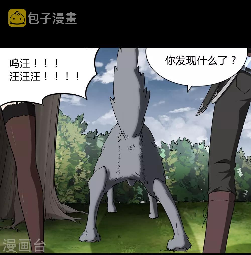 第161话18