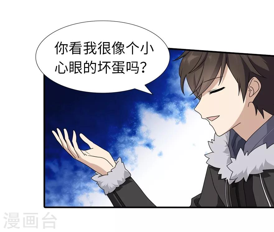 第49话6