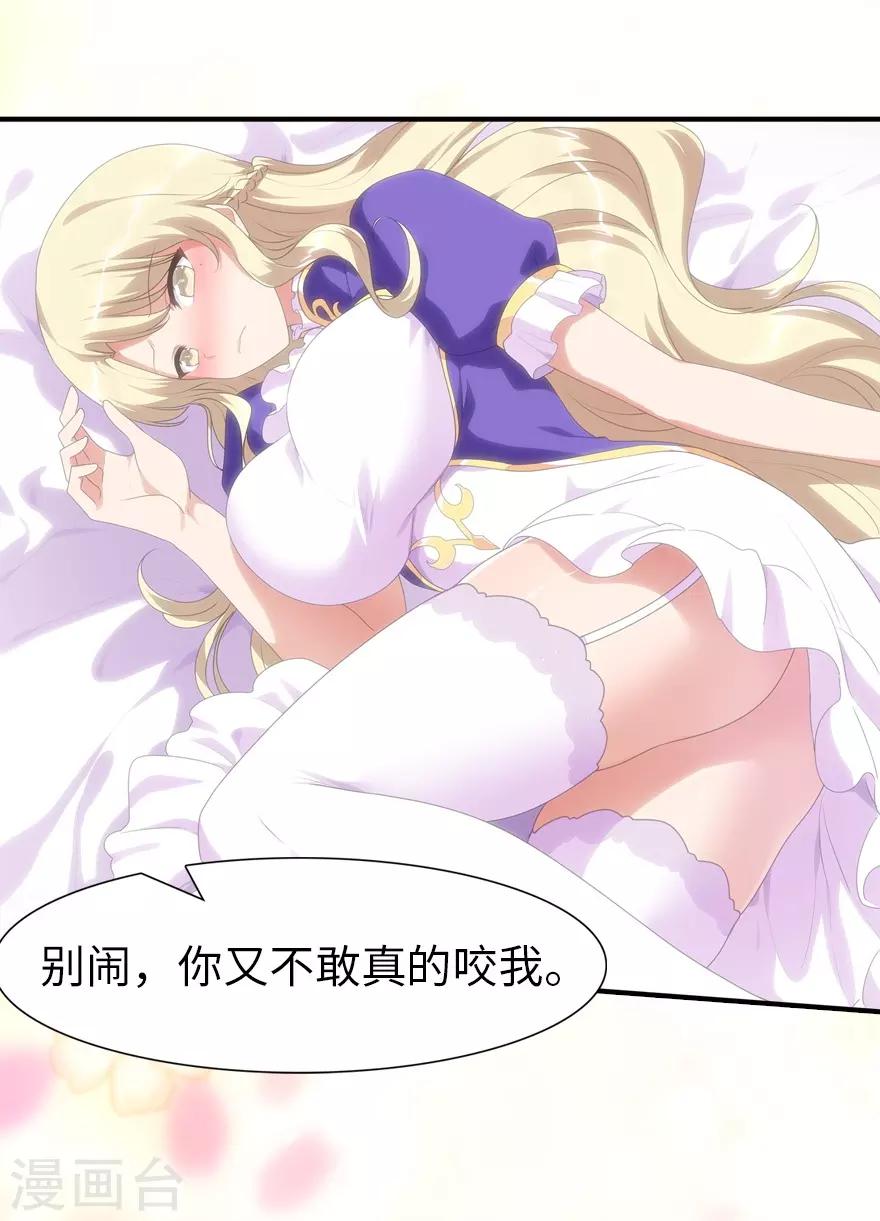 第108话6