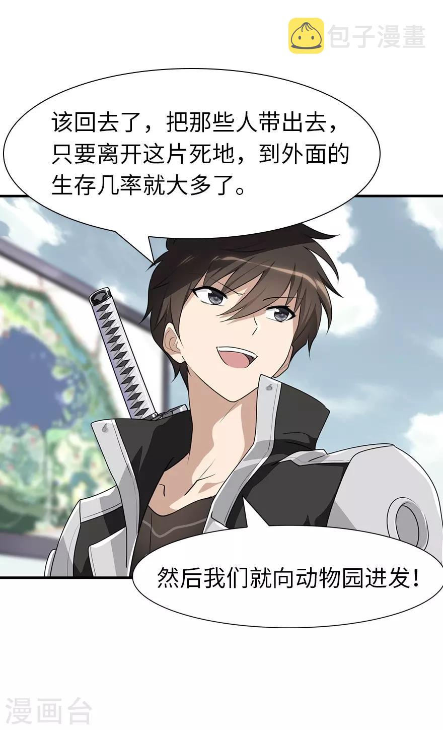 第157话47