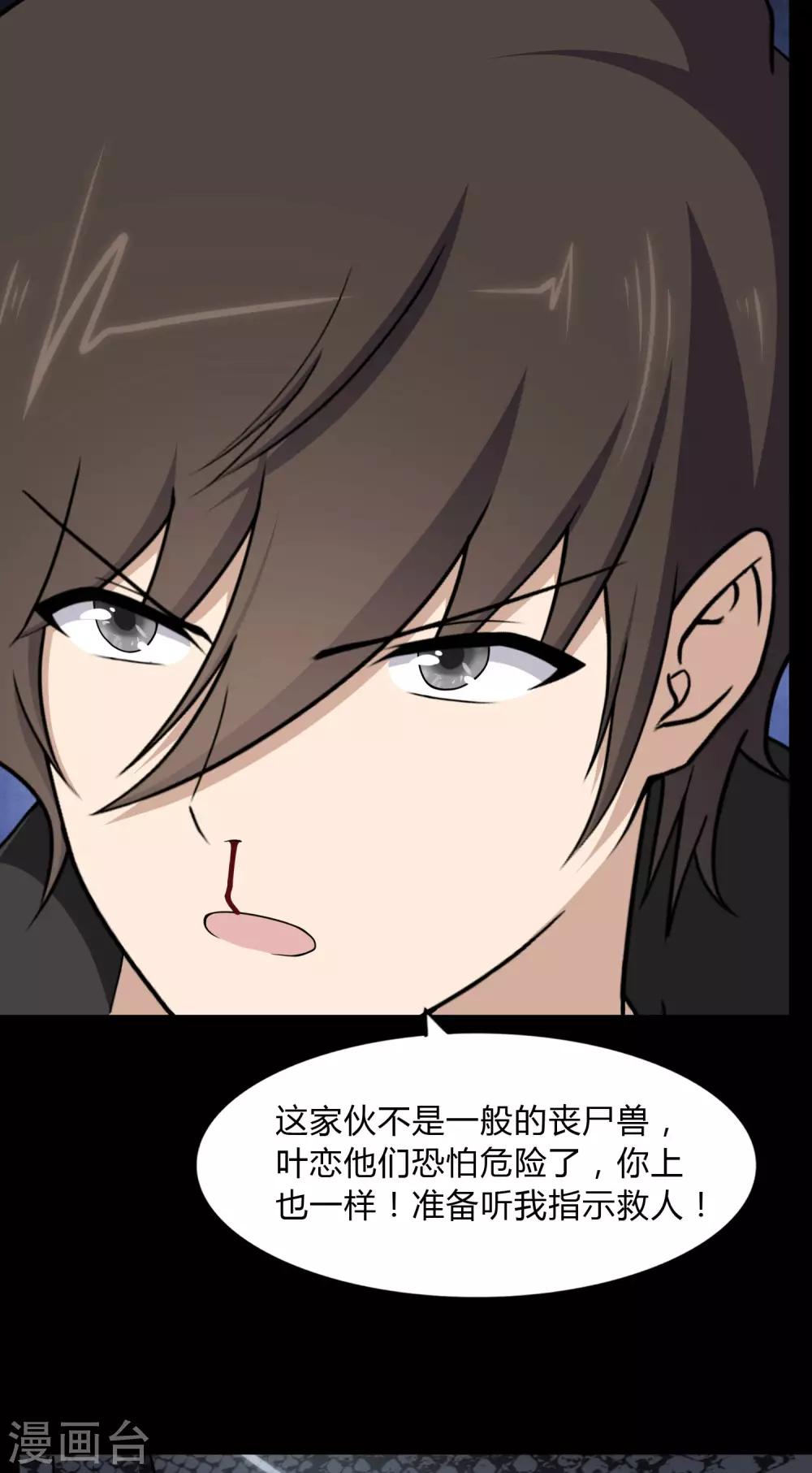第162话46