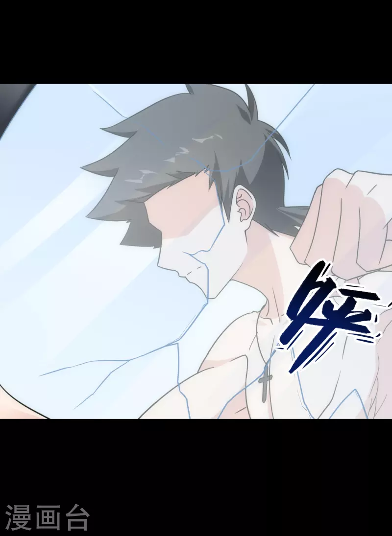 第234话43