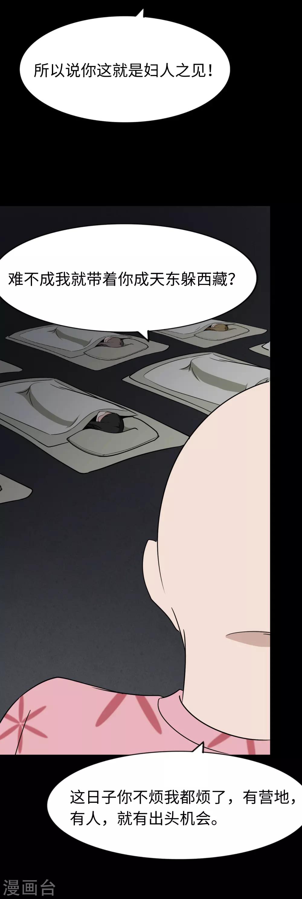 第169话17