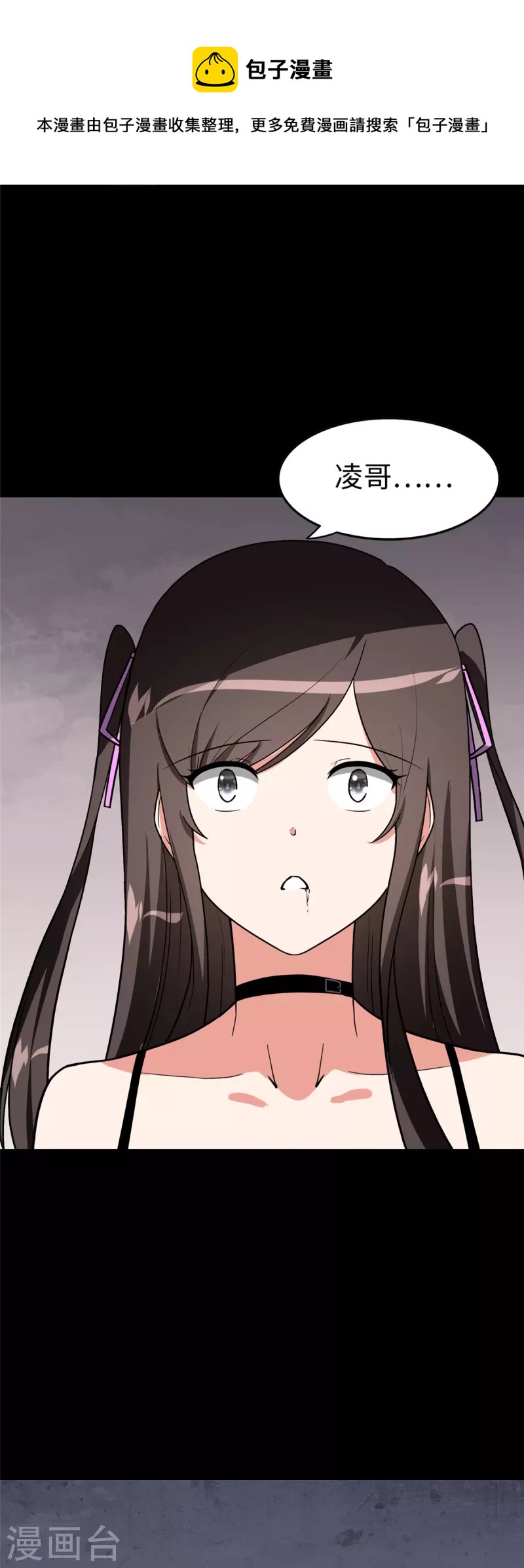 第301话62