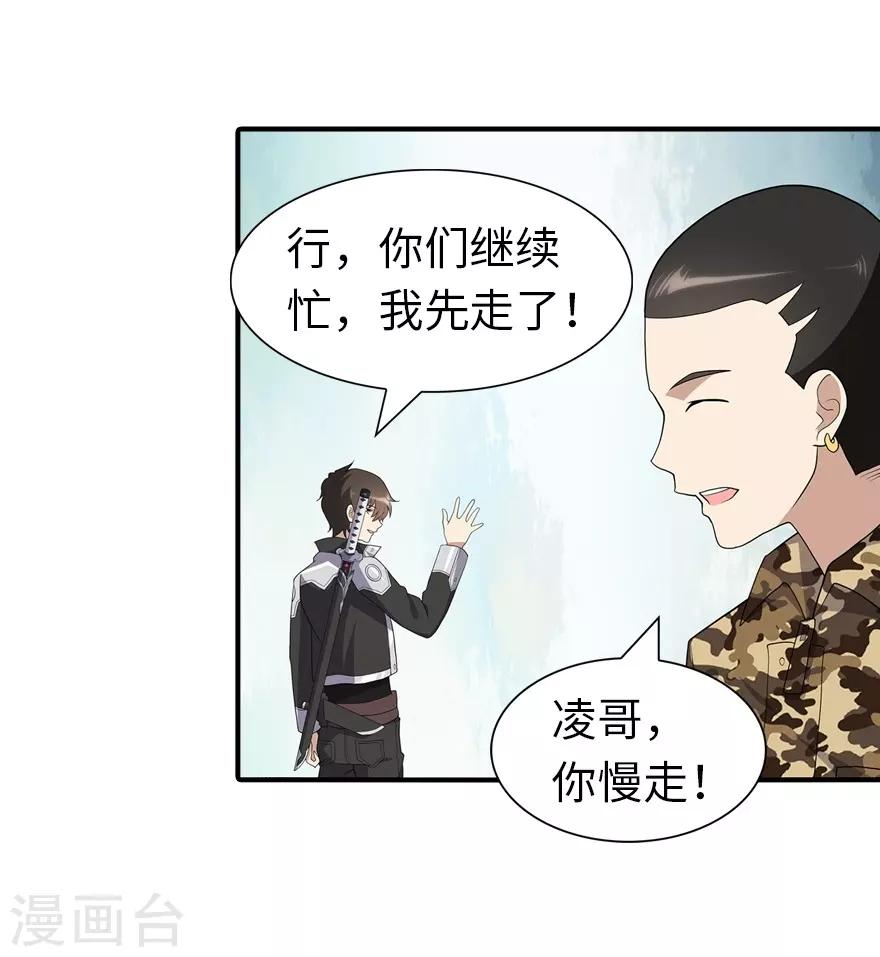 第122话5