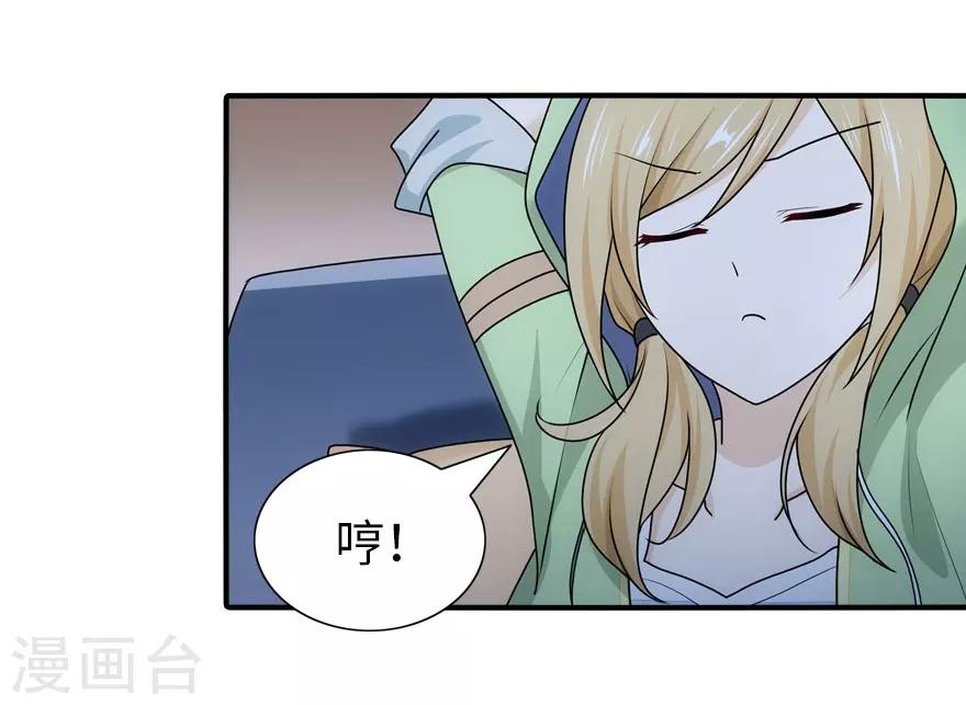 第29话48