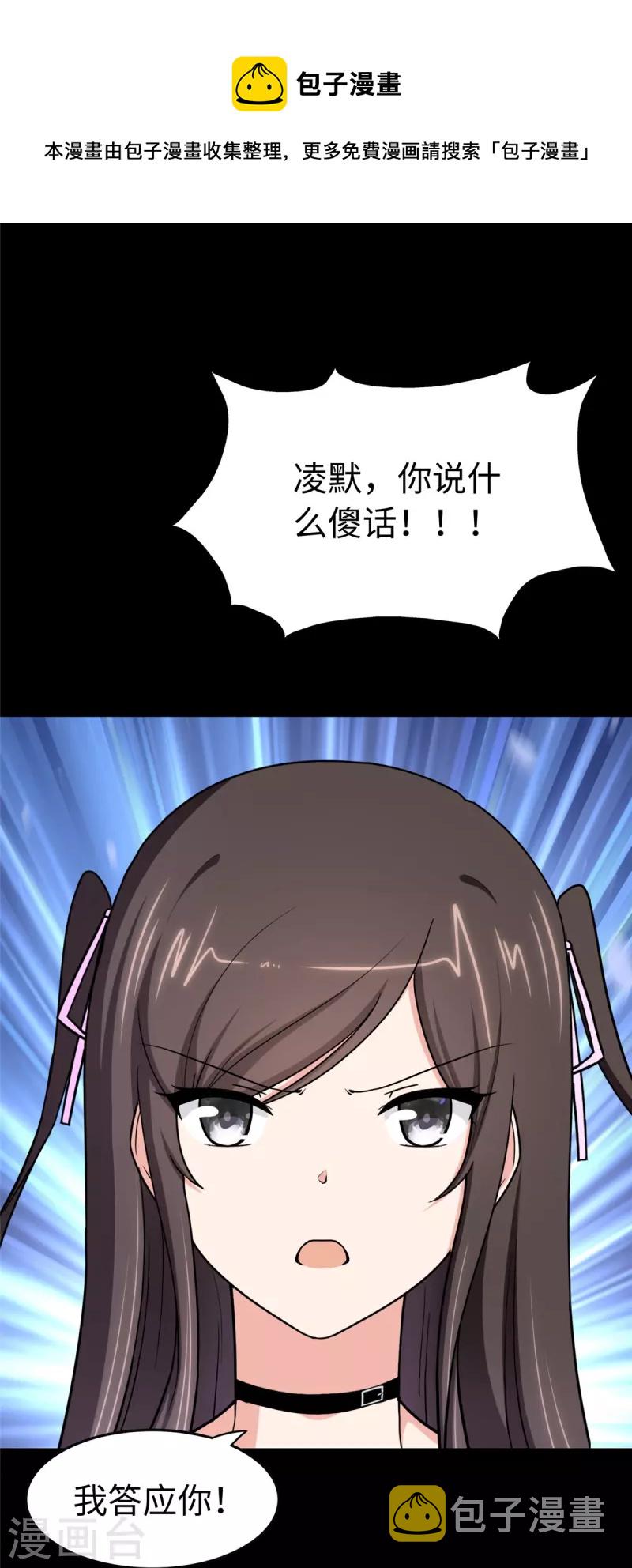 第302话24
