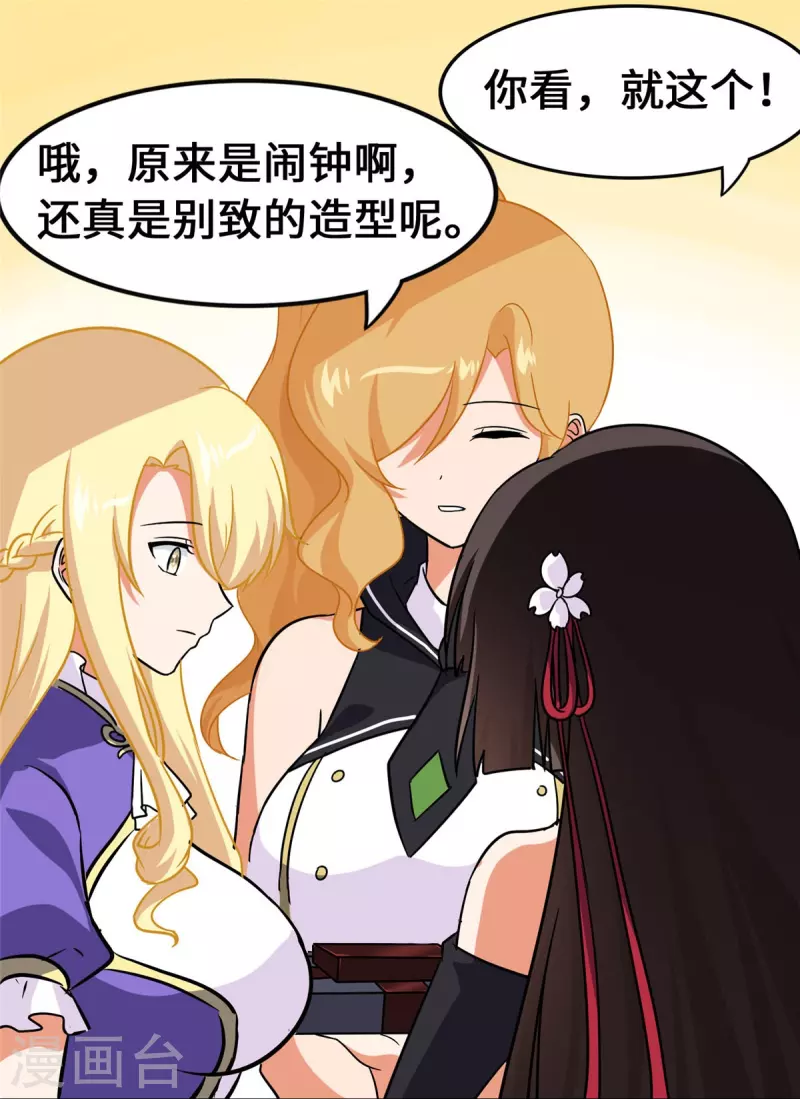 第333话6