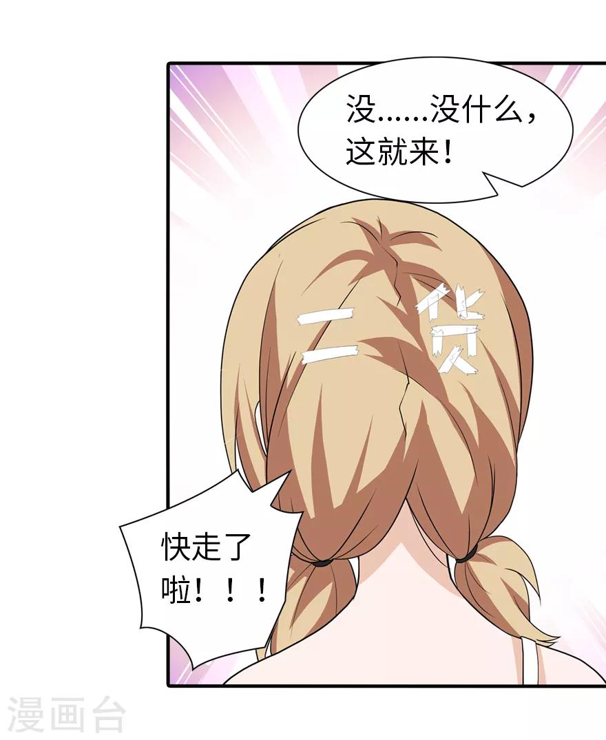 第95话18