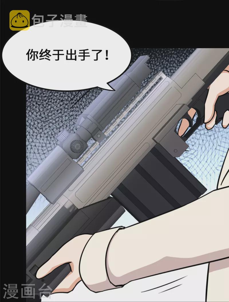 第330话26