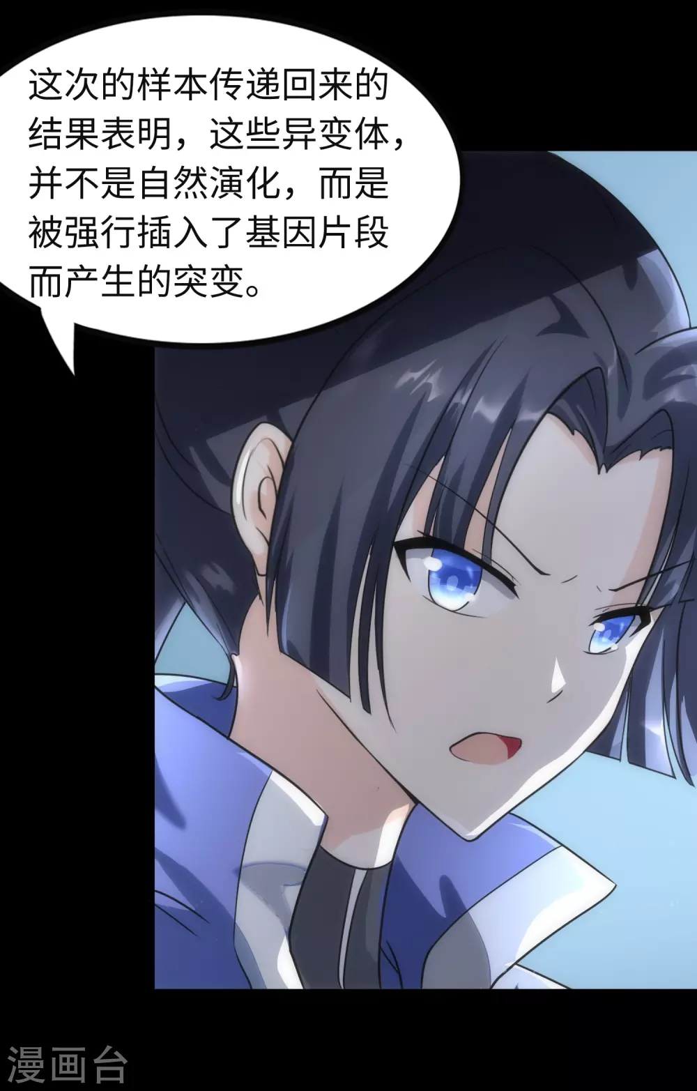 第206话37