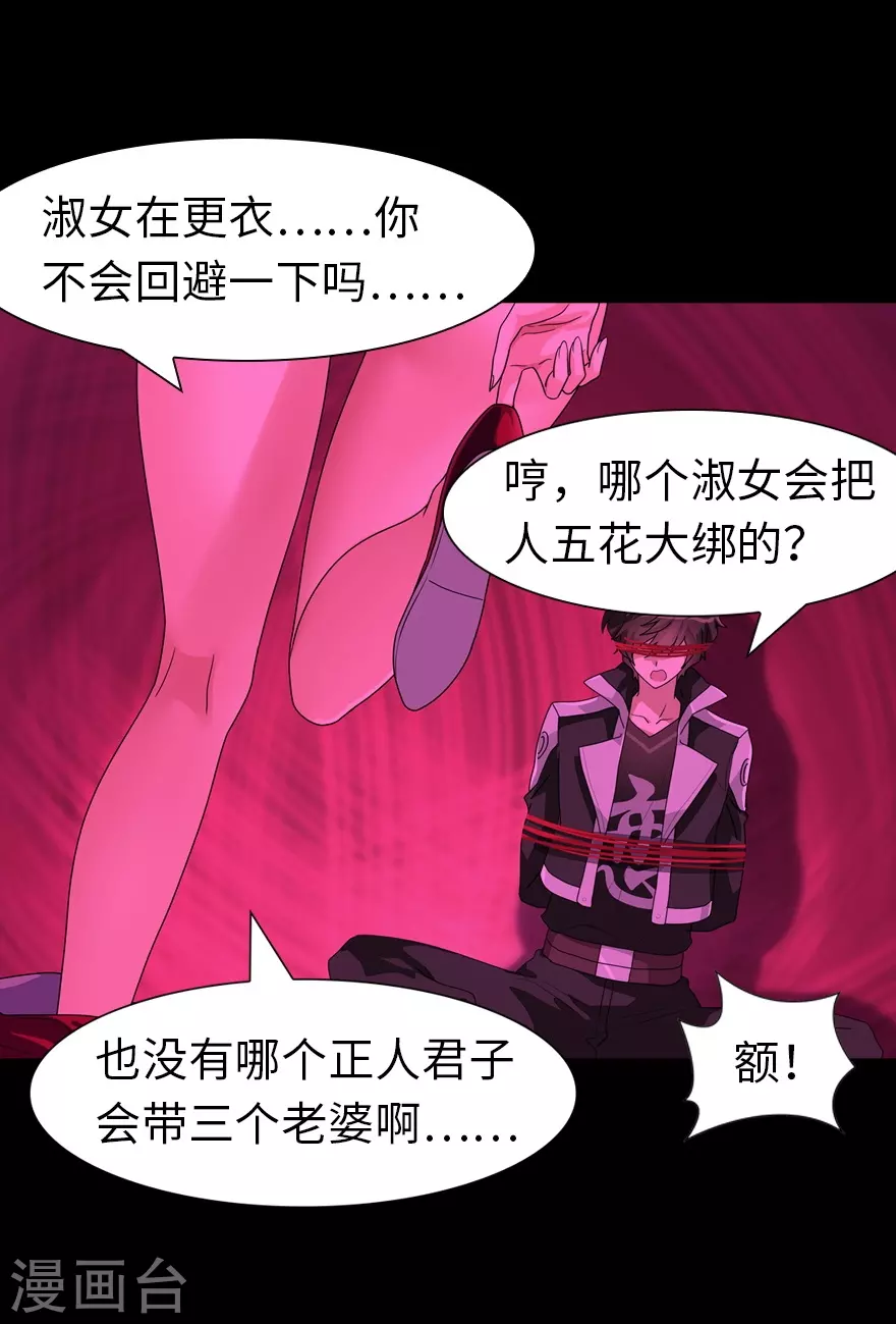 第204话2