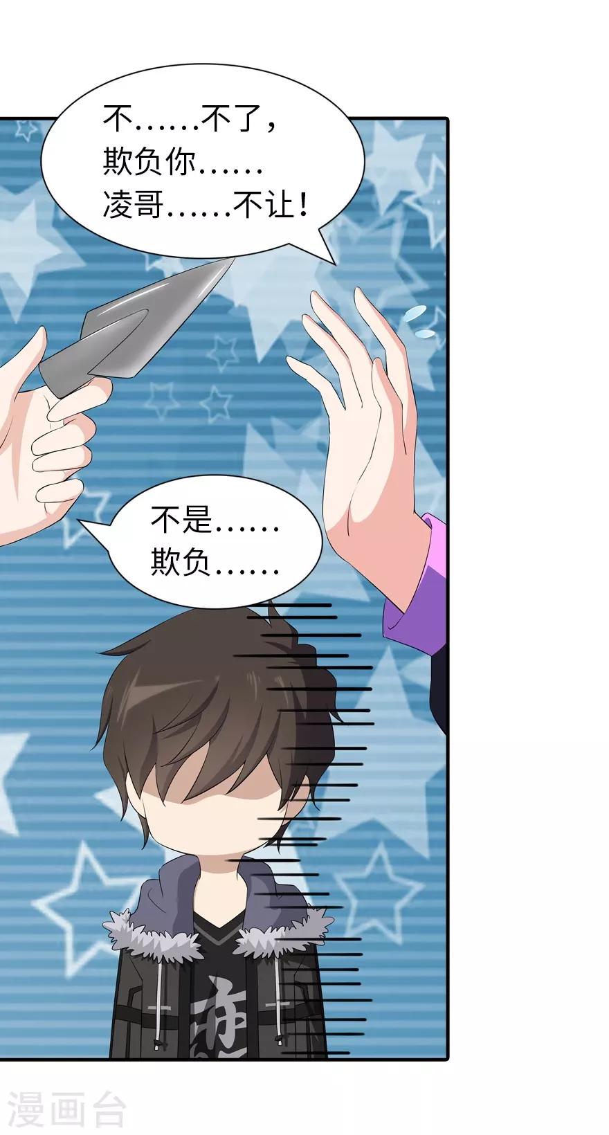 第103话12