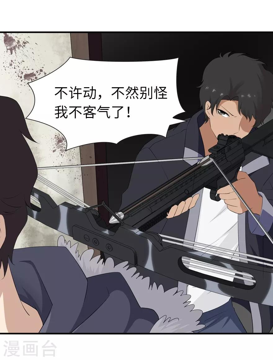 第103话17