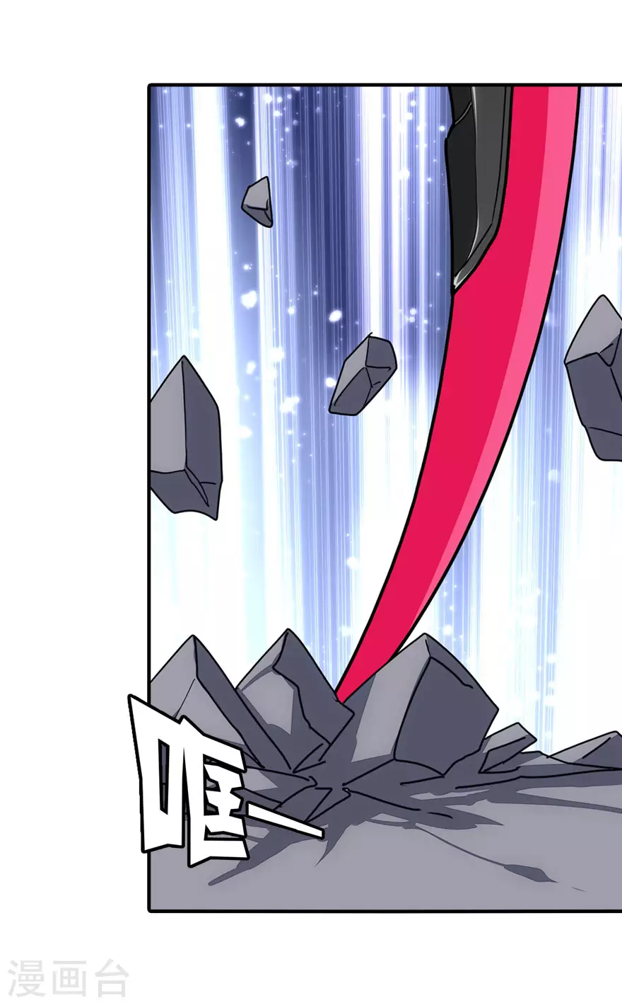 第195话36