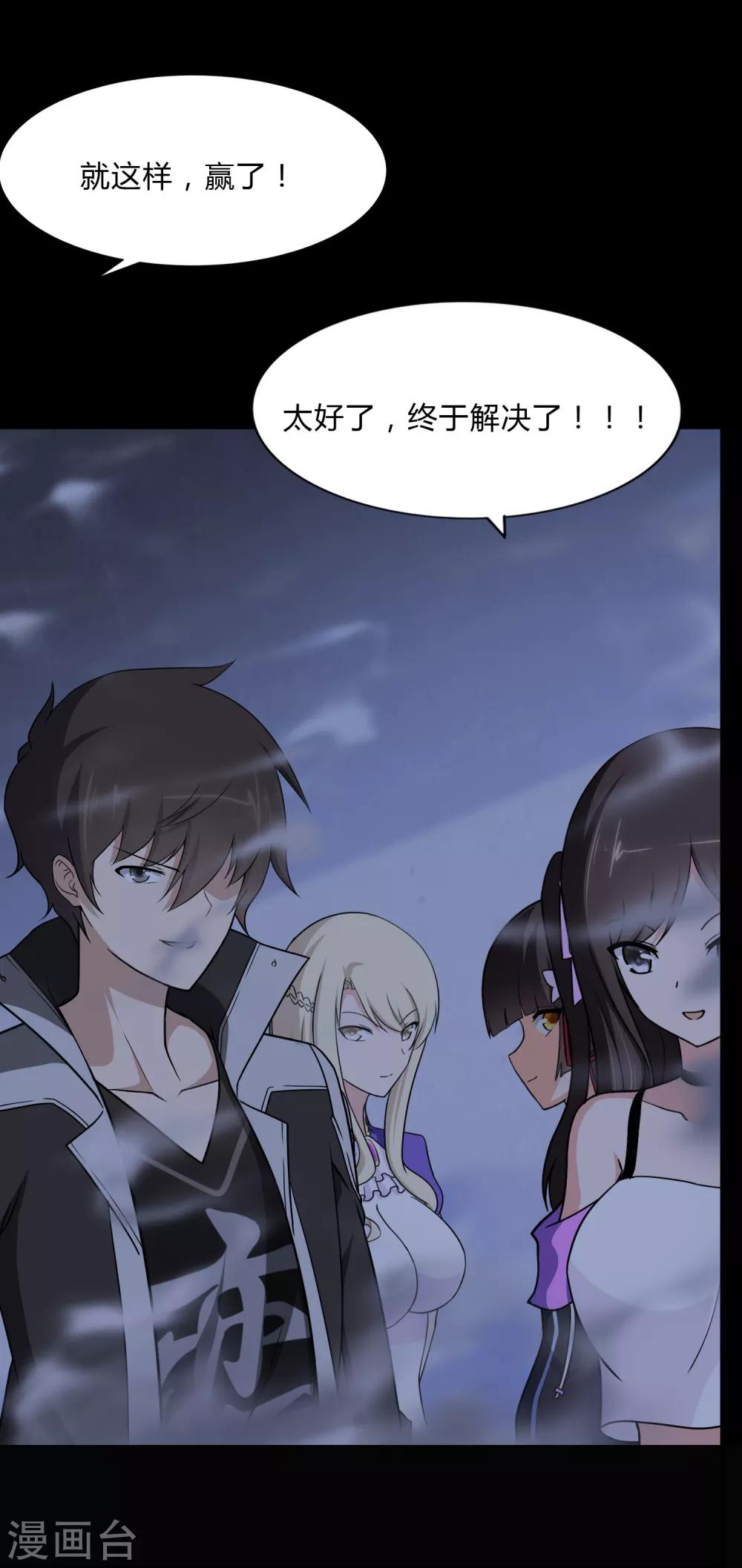 第163话39