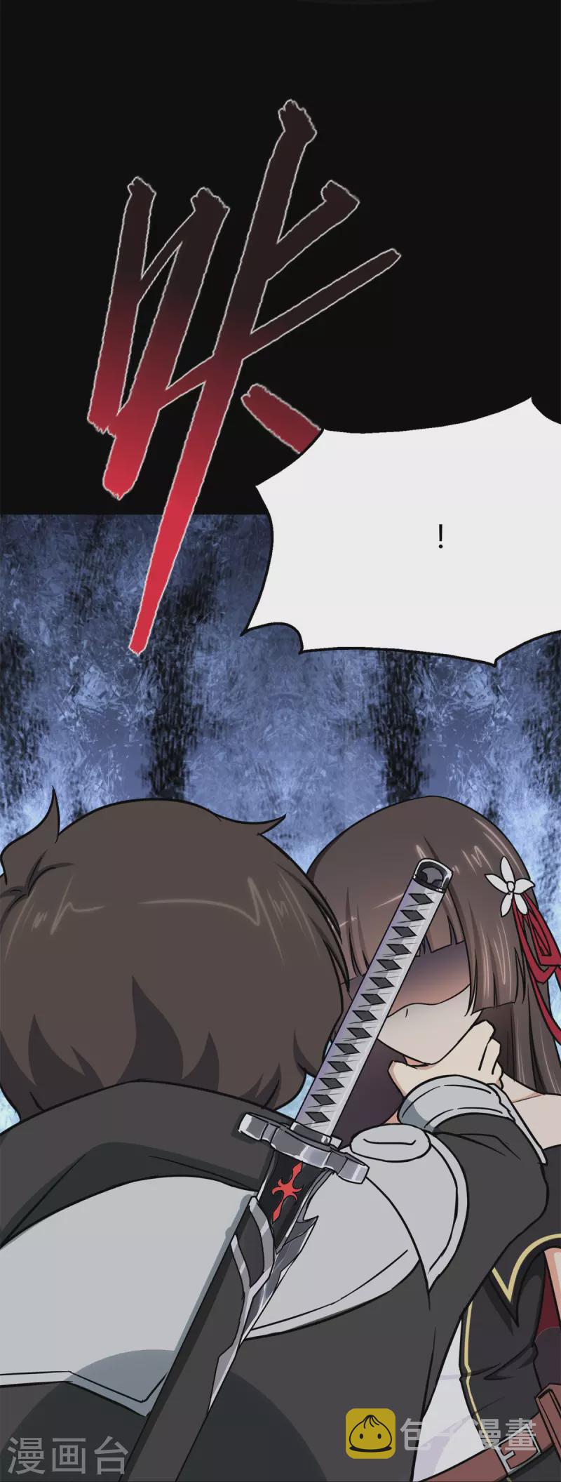 第280话22