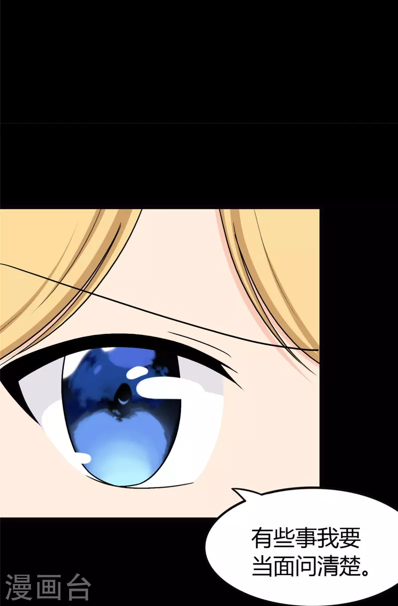 第259话12