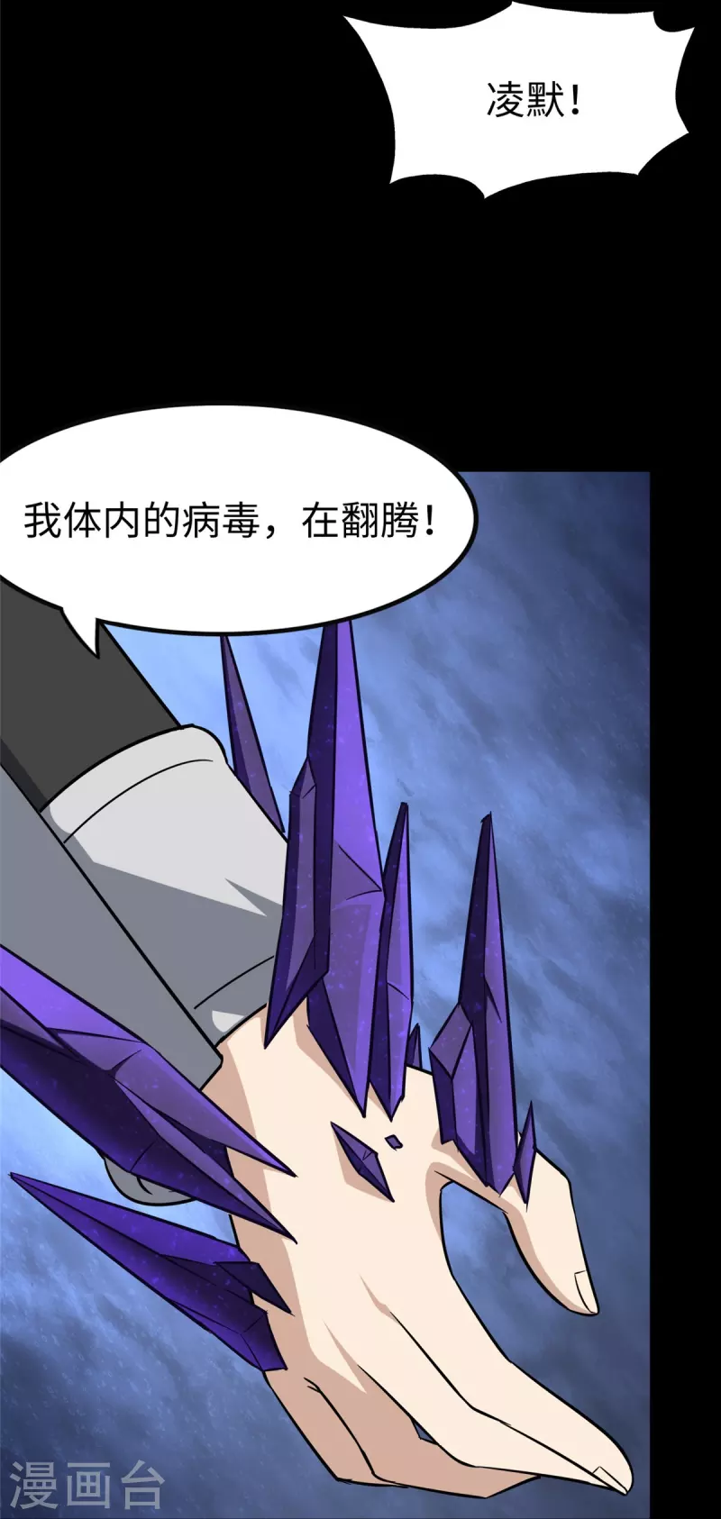 第302话8
