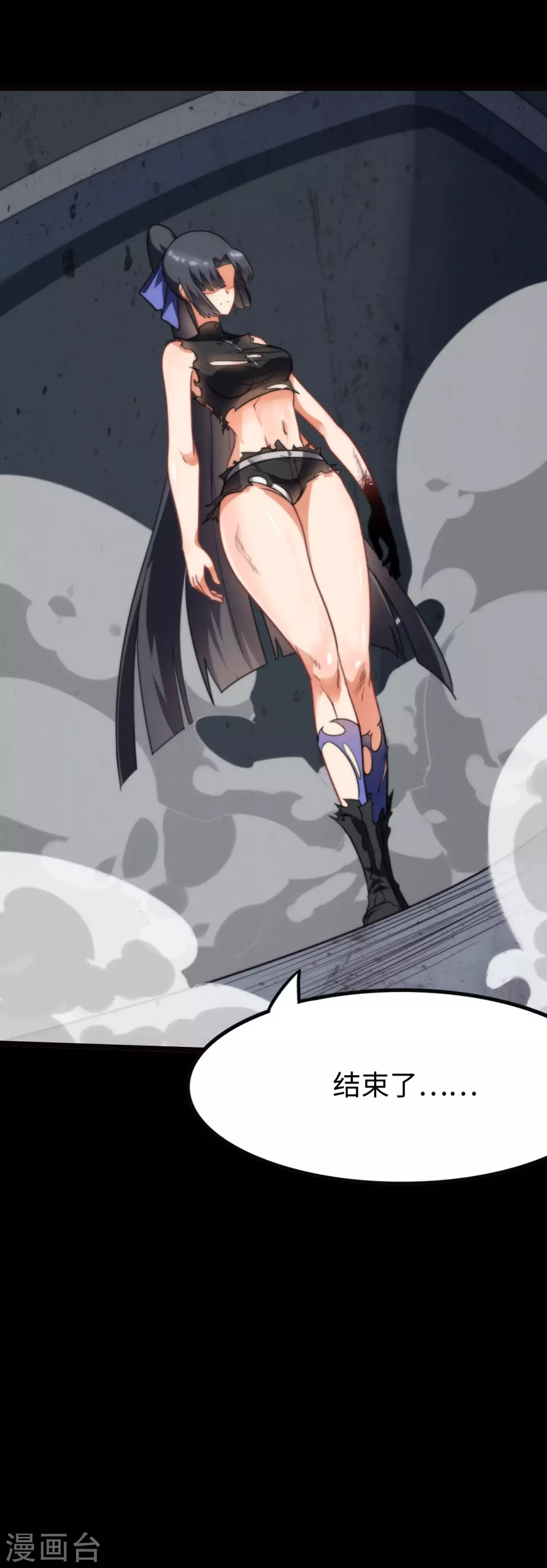 第202话8