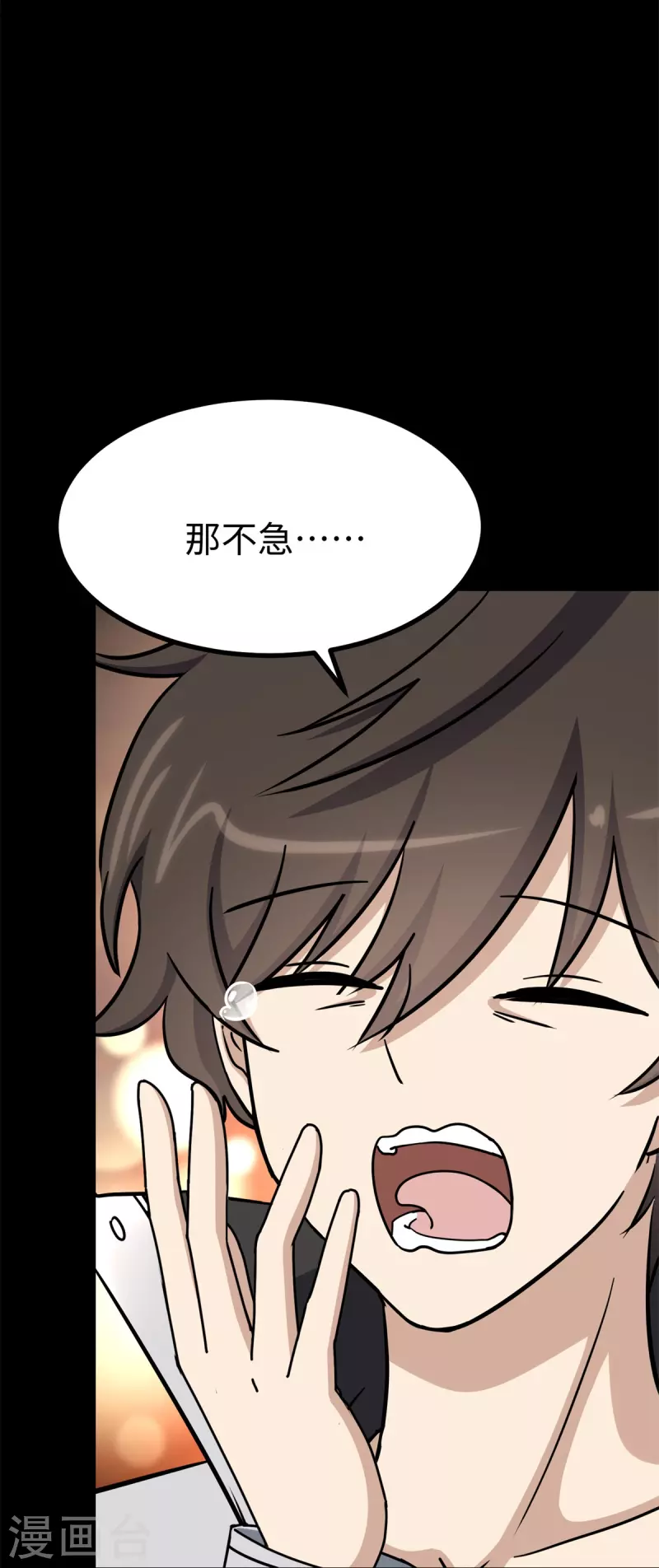 第343话57
