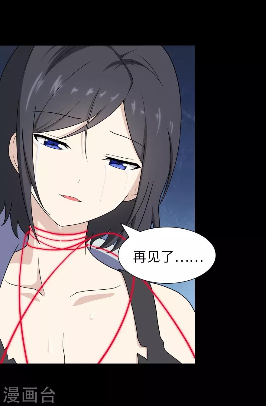 第134话40