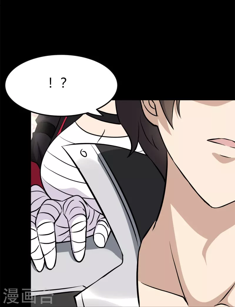 第265话42