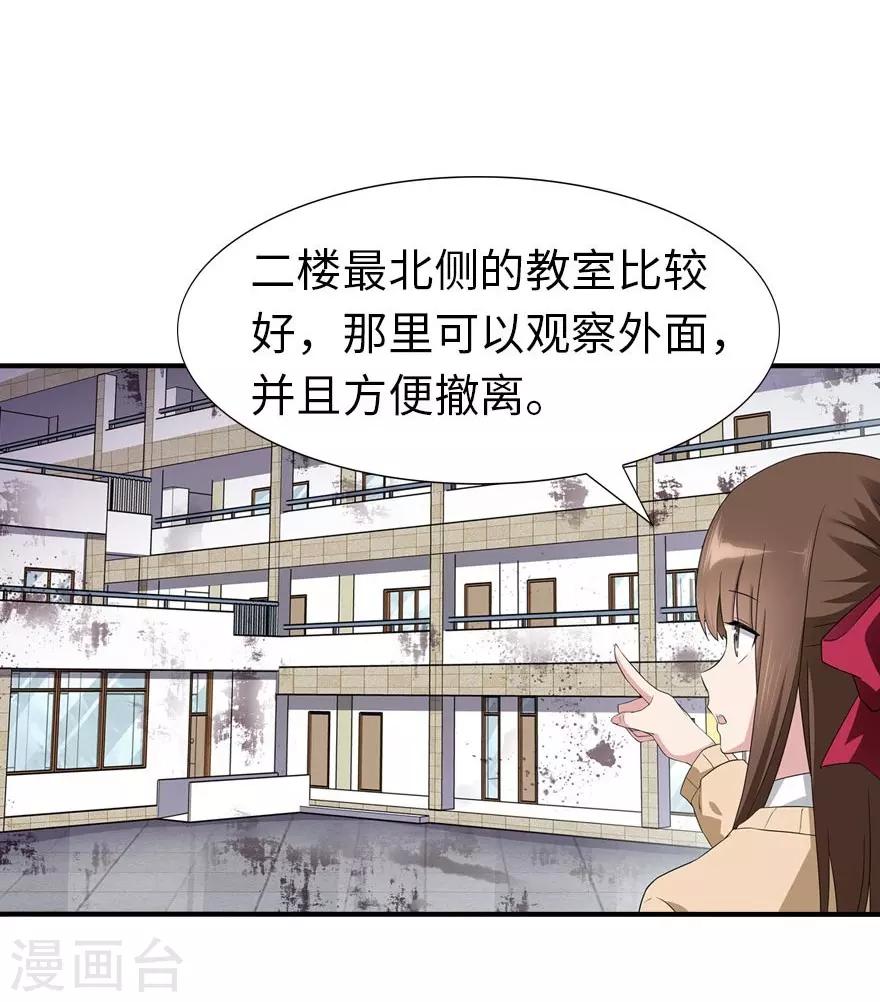 第55话11