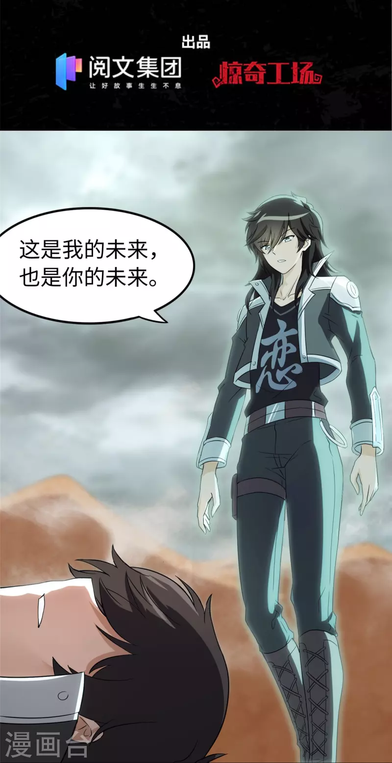 第307话1