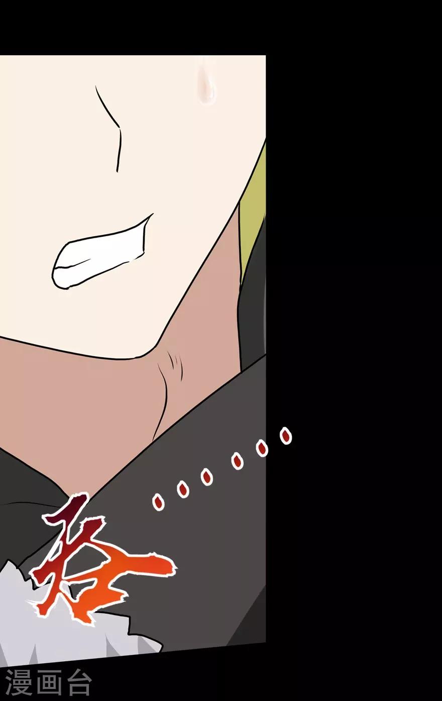 第47话13