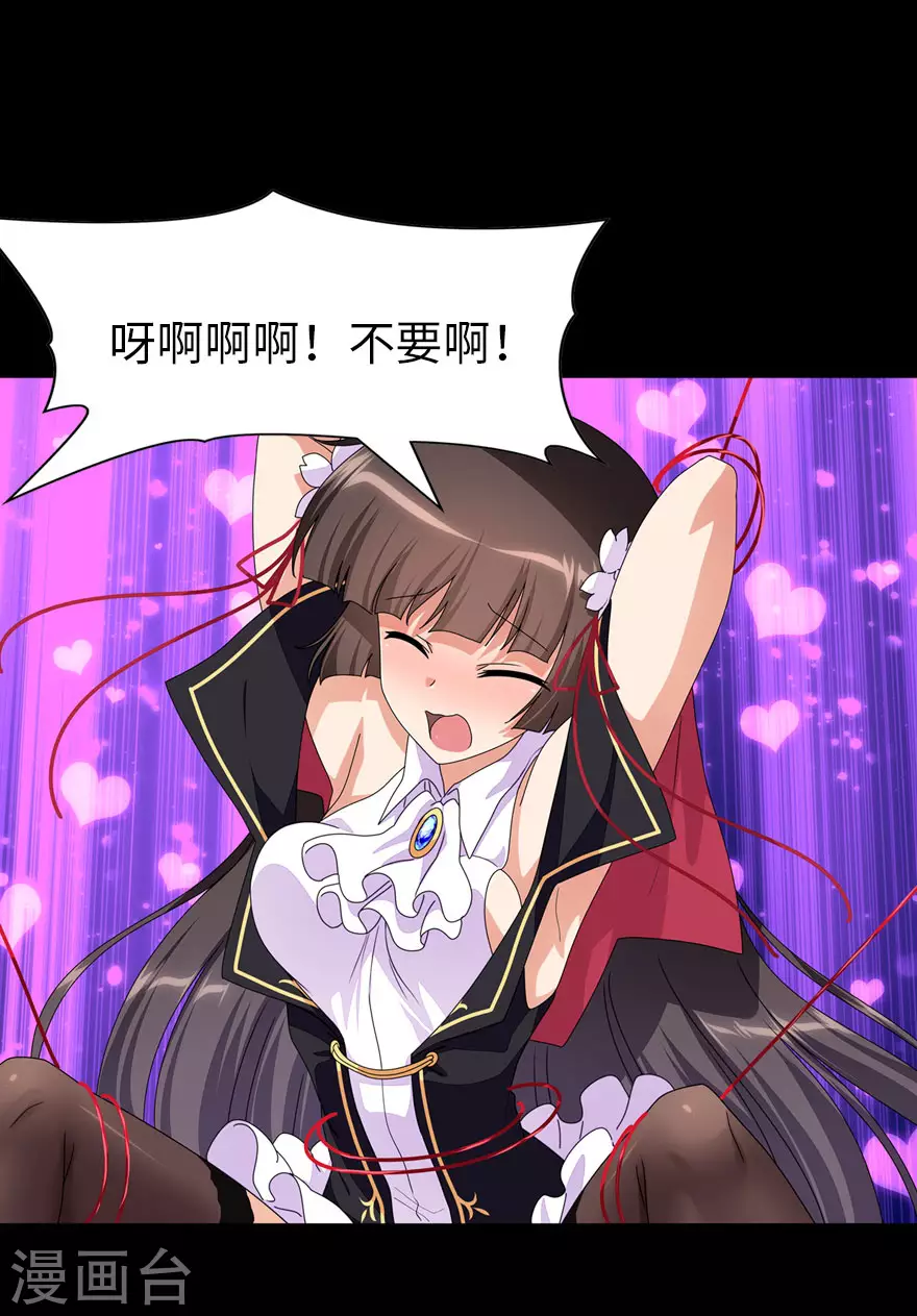 第203话35