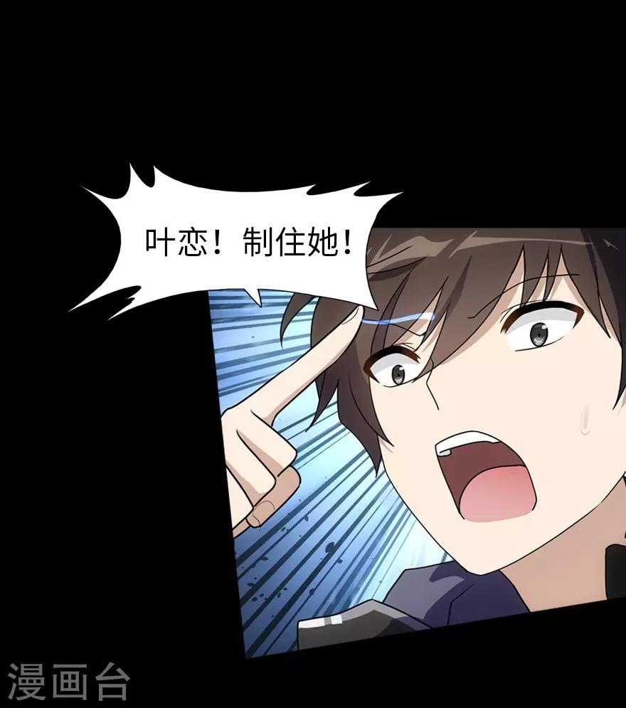 第25话23