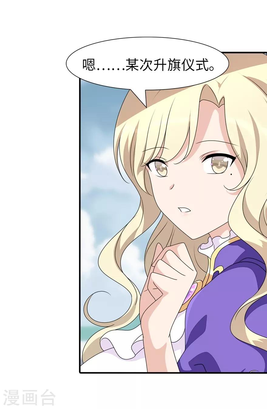 第157话6