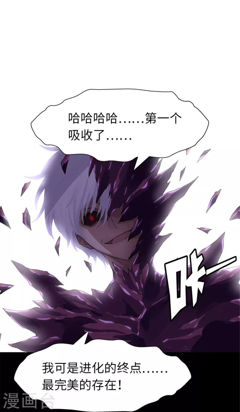 第306话10