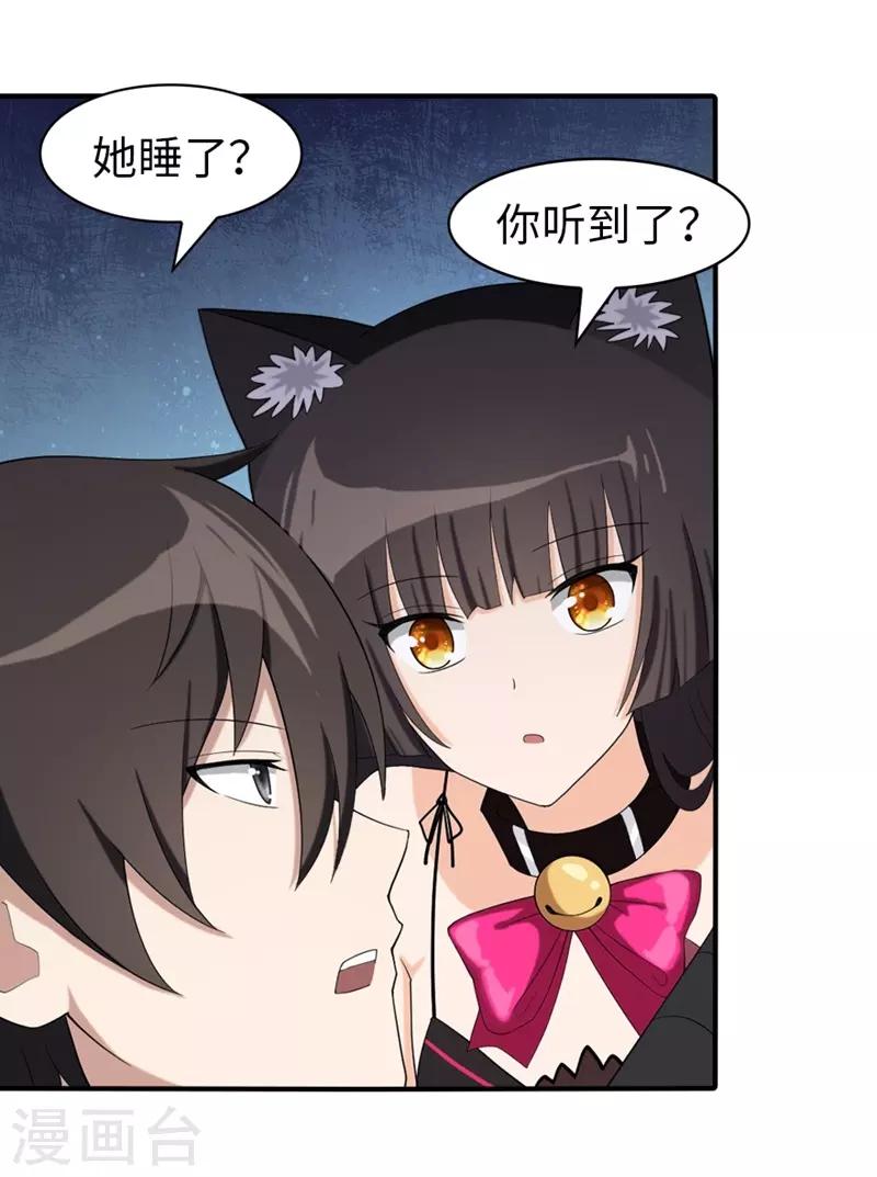 第93话32