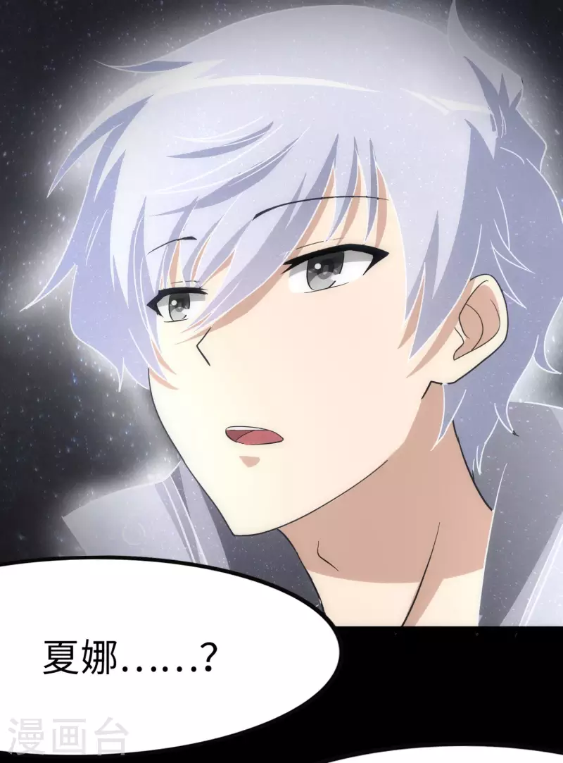第220话18