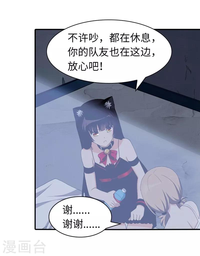 第93话9
