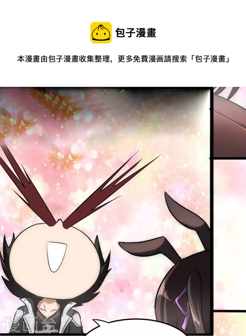 第282话43