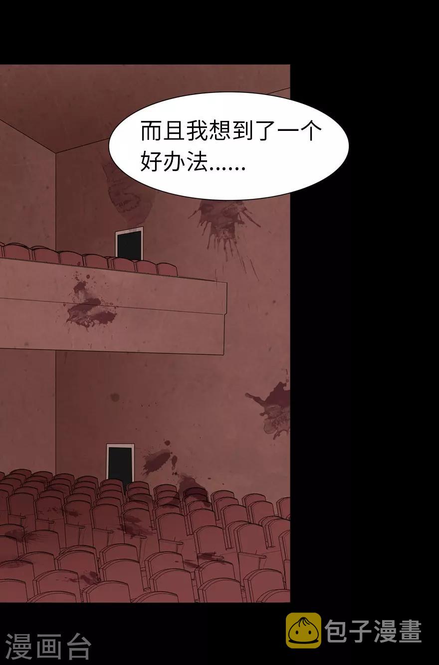 第68话12