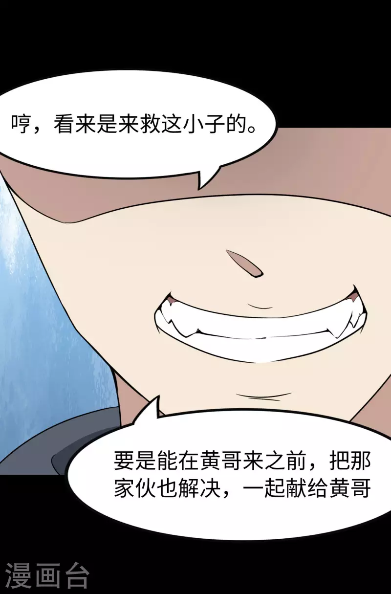 第225话22