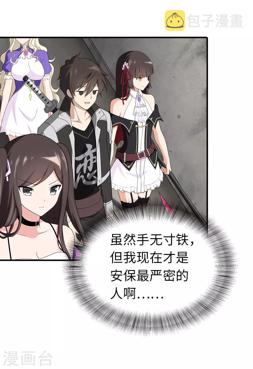 第129话10